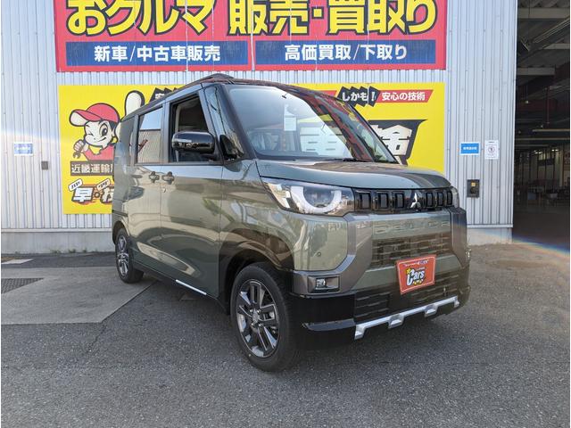 デリカミニ Ｔ　プレミアム　ｅ－ＡＳＳＩＳＴ　デジタルルームミラー　マルチアラウンドモニター　マイパイロット　電動パーキングブレーキ　スマートキー　両側パワースライドドア　リアサーキュレーター　ＬＥＤヘッドライト　盗難防止装置（20枚目）