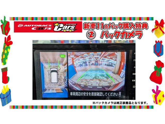 ルークス ハイウェイスター　Ｇターボプロパイロットエディション　新車　快適パック　９インチディスプレイオーディオ　インテリジェントアラウンドビューモニター　プロパイロット　アダプティブＬＥＤヘッドライトシステム　リモコンオートスライドドア（両側）（16枚目）