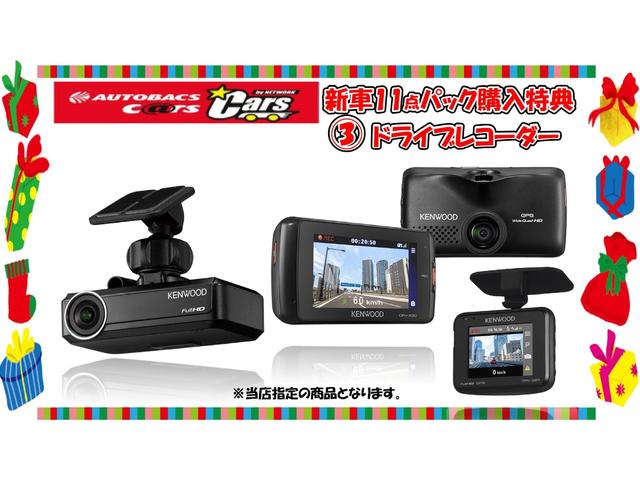 ルークス ハイウェイスター　Ｇターボプロパイロットエディション　新車　快適パック　９インチディスプレイオーディオ　インテリジェントアラウンドビューモニター　プロパイロット　アダプティブＬＥＤヘッドライトシステム　リモコンオートスライドドア（両側）（17枚目）