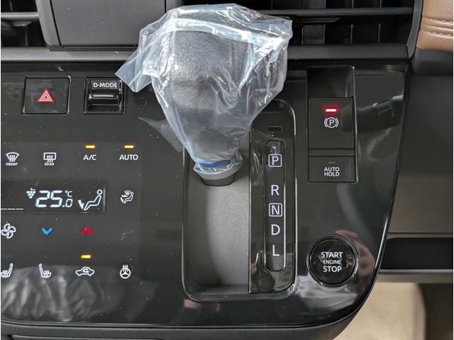 ルークス ハイウェイスター　Ｇターボプロパイロットエディション　新車　快適パック　９インチディスプレイオーディオ　インテリジェントアラウンドビューモニター　プロパイロット　アダプティブＬＥＤヘッドライトシステム　リモコンオートスライドドア（両側）（72枚目）