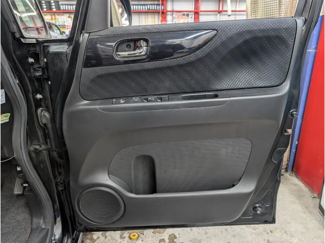 Ｎ－ＢＯＸカスタム Ｇ・Ｌパッケージ　左側パワースライドドア　右側イージークローザー　トラクションコントロール　電動格納ドアミラー　ステアリングリモコン　メモリーナビ　フルセグＴＶ　ＥＴＣ　前後ドライブレコーダー　レーダー探知機（23枚目）