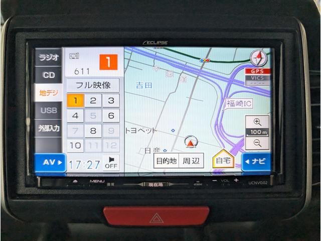 Ｎ－ＢＯＸカスタム Ｇ・Ｌパッケージ　左側パワースライドドア　右側イージークローザー　トラクションコントロール　電動格納ドアミラー　ステアリングリモコン　メモリーナビ　フルセグＴＶ　ＥＴＣ　前後ドライブレコーダー　レーダー探知機（58枚目）