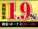 コチラの車両には当店指定ＡＶＮナビ、バックカメラ、ドライブレコーダー、オリジナルフロアマット、ドアバイザー、ＥＴＣ、ボディガラスコーティング等の豊富なオプションをお付けしてご納車致します☆