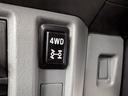 舗装路では2WD、荒れた道や雪道などでは4WDと、走行中でもスイッチひとつで切り替えることができます。