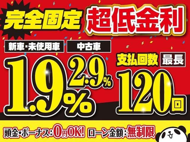 タント ファンクロスターボ　届出済未使用車　衝突被害軽減ブレーキ　ＬＥＤヘッドライト　両側電動スライドドア　前席シートヒーター　電動パーキングブレーキ　オートブレーキホールドステアリングオーディオスイッチ　プッシュスタート（4枚目）