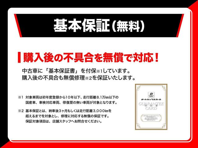 ハイブリッドＺＴ　届出済未使用車　ターボ車　衝突被害軽減ブレーキ　ＬＥＤヘッドライト　ＬＥＤフォグランプ　スマートキー　プッシュスタート　クルーズコントロール　ハイビームアシスト　運転席シートヒーター(32枚目)