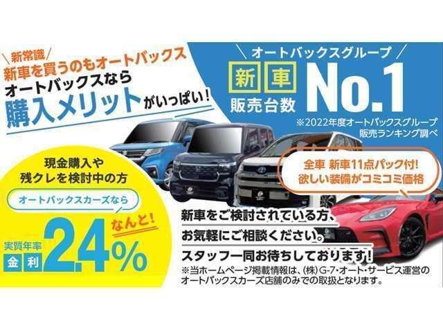 エブリイ ジョイン　届出済未使用車　スズキセーフティサポートスマートキー　プッシュスタート　運転席シートヒーター　ＵＳＢ電源ソケット　フルホイールキャップ（5枚目）