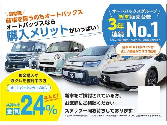 スペーシア ハイブリッドＸ　届出済未使用車　スズキセーフティサポート　リモート格納ドアミラー　スリムサーキュレーター　両側パワースライドドア　ロールサンシェード　運転席・助手席シートヒーター　パーソナルテーブル（6枚目）