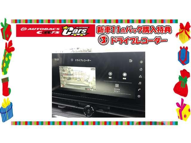 セレナ 日産コネクトナビ アラウンドビューモニター 前後ドライブレコーダー ETC2.0 SOSコール ホットプラスパッケージ インテリジェントルームミラー プロパイロット ワイヤレス充電(12枚目)