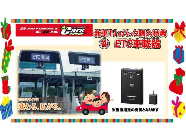 セレナ 日産コネクトナビ アラウンドビューモニター 前後ドライブレコーダー ETC2.0 SOSコール ホットプラスパッケージ インテリジェントルームミラー プロパイロット ワイヤレス充電(13枚目)