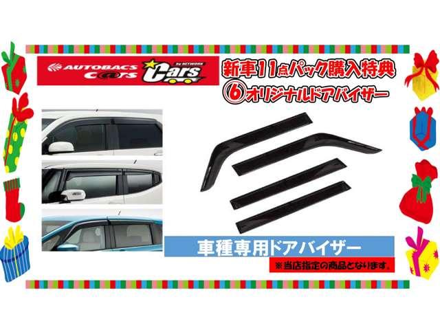 セレナ 日産コネクトナビ アラウンドビューモニター 前後ドライブレコーダー ETC2.0 SOSコール ホットプラスパッケージ インテリジェントルームミラー プロパイロット ワイヤレス充電(15枚目)