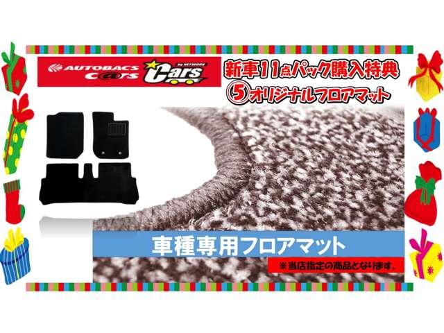 ルークス X 両側リモコンオートスライドドア 快適パック アラウンドビューモニター 自動防眩式ルームミラー ステアリングスイッチ ホットプラスパッケージ テーラーフィット巻ステアリング USB電源ポート(14枚目)
