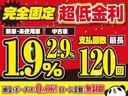 オートローンは金利、実質年率１．９％（新車）から、頭金０円、１２０回までＯＫです。お支払方法などのご相談・ご質問はお気軽にお問い合わせ下さい。オートローンには審査が必要となります。