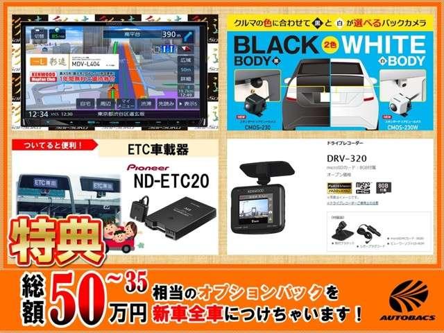 ハイブリッドXS 新車未登録 カー用品11点付(4枚目)