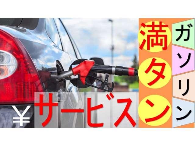 G Zパッケージ(19枚目)