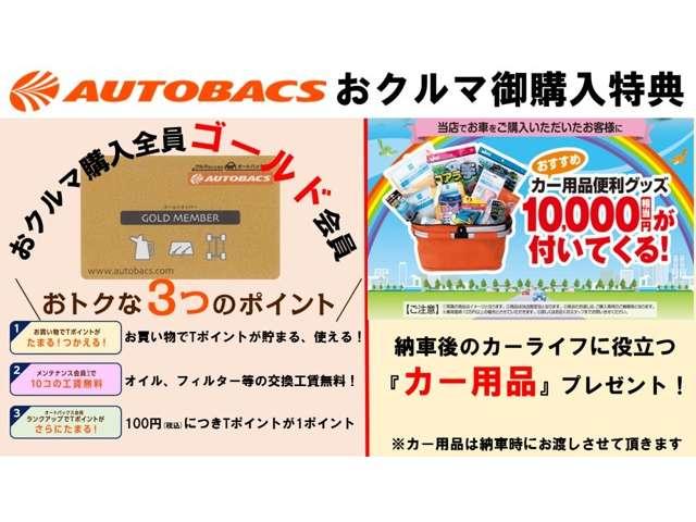 G Zパッケージ(20枚目)