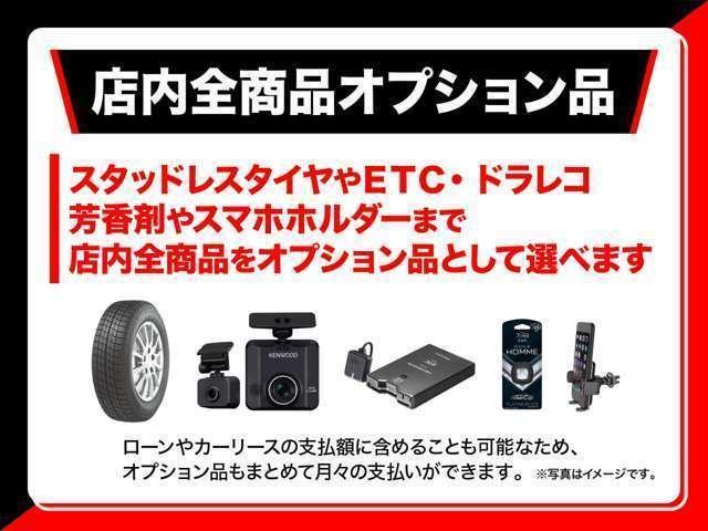 ミライース Ｘ　ＳＡＩＩＩ　届出済未使用車　純正ナビ装着用アップグレードパッケージ　バックカメラ　スマートアシスト　ＬＥＤヘッドライト　　スーパーＵＶカットガラス　　キーレスエントリー　自発光式デジタルメーター（61枚目）