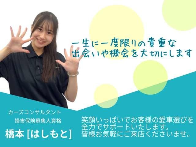 ワゴンＲスマイル Ｇ　届出済未使用車　スズキセーフティサポート　両側スライドドア　シートバックポケット　プッシュスタート　電動格納式リモコンドアミラー　アクセサリーソケット　パーキングセンサー　ハイビームアシスト（9枚目）