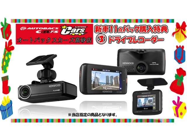 スペーシアギア ハイブリッドＸＺ　ターボ　届出済未使用車　　ナビ　バックカメラ　ＥＴＣ　ドラレコ　フロアマット　ドアバイザー　ボディガラスコーティング　フロントガラス撥水施工　両側パワスラ　オットマン　スリムサーキュレーター　ＨＵＤ（14枚目）