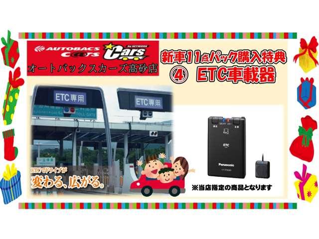 スペーシアギア ハイブリッドＸＺ　ターボ　届出済未使用車　　ナビ　バックカメラ　ＥＴＣ　ドラレコ　フロアマット　ドアバイザー　ボディガラスコーティング　フロントガラス撥水施工　両側パワスラ　オットマン　スリムサーキュレーター　ＨＵＤ（15枚目）