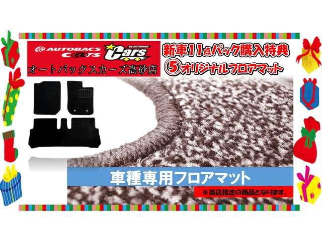 スペーシアギア ハイブリッドＸＺ　ターボ　届出済未使用車　　ナビ　バックカメラ　ＥＴＣ　ドラレコ　フロアマット　ドアバイザー　ボディガラスコーティング　フロントガラス撥水施工　両側パワスラ　オットマン　スリムサーキュレーター　ＨＵＤ（16枚目）