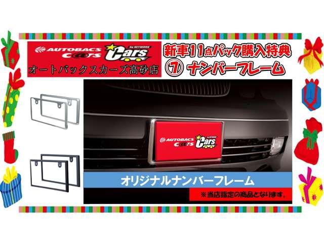 スペーシアギア ハイブリッドＸＺ　ターボ　届出済未使用車　　ナビ　バックカメラ　ＥＴＣ　ドラレコ　フロアマット　ドアバイザー　ボディガラスコーティング　フロントガラス撥水施工　両側パワスラ　オットマン　スリムサーキュレーター　ＨＵＤ（18枚目）