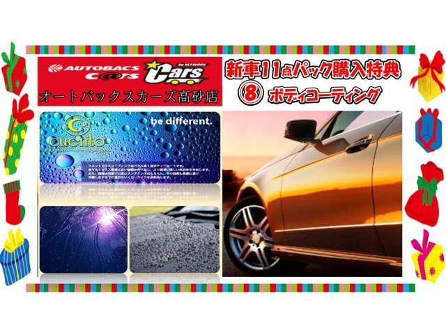 スペーシアギア ハイブリッドＸＺ　ターボ　届出済未使用車　　ナビ　バックカメラ　ＥＴＣ　ドラレコ　フロアマット　ドアバイザー　ボディガラスコーティング　フロントガラス撥水施工　両側パワスラ　オットマン　スリムサーキュレーター　ＨＵＤ（19枚目）