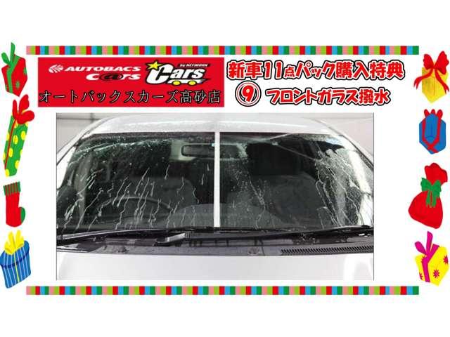 スペーシアギア ハイブリッドＸＺ　ターボ　届出済未使用車　　ナビ　バックカメラ　ＥＴＣ　ドラレコ　フロアマット　ドアバイザー　ボディガラスコーティング　フロントガラス撥水施工　両側パワスラ　オットマン　スリムサーキュレーター　ＨＵＤ（20枚目）