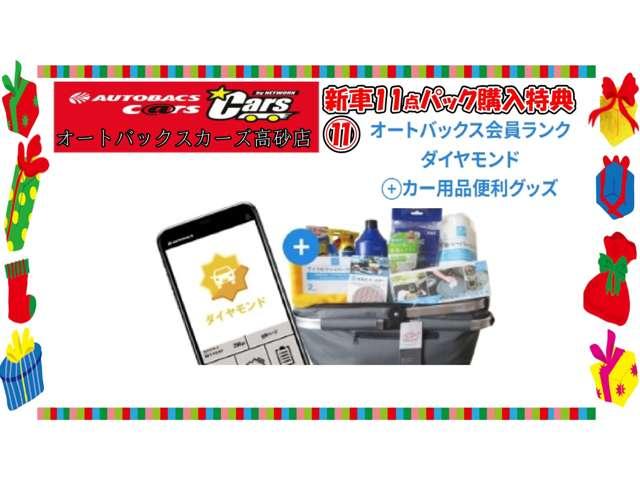 スペーシアギア ハイブリッドＸＺ　ターボ　届出済未使用車　　ナビ　バックカメラ　ＥＴＣ　ドラレコ　フロアマット　ドアバイザー　ボディガラスコーティング　フロントガラス撥水施工　両側パワスラ　オットマン　スリムサーキュレーター　ＨＵＤ（22枚目）