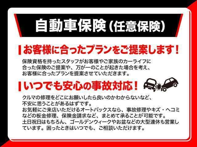 エブリイ ジョイン　届出済未使用車　スズキセーフティサポート　両側スライドドア　プッシュスタート　スマートキー　シートヒーター　リヤヒーター　電動格納式ドアミラー　ＬＥＤヘッドライト　スライドドアクローザー（66枚目）