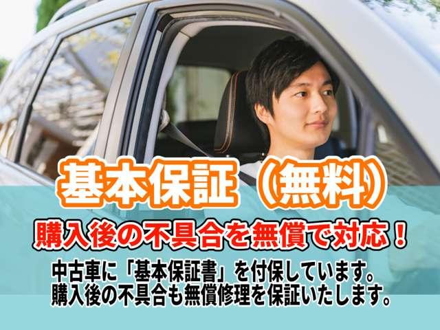 ��{�ۏ؂͂R�������͂R��L���ۏ؁B�L���ň��S�ۏ؂�t���邱�Ƃ��o���܂��B����I�[�g�o�b�N�X�̈��S�v���X�ۏ؂������p�������I�I���������@�A�Ώێԗ��ɂ��ďڂ����̓X�^�b�t�܂ł��C�y�ɂ��⍇���������܂���