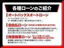 ｅ：ＨＥＶ　Ｚ　登録済未使用車　ホンダコネクトディスプレー　ＥＴＣ２．０　マルチビューカメラシステム　後退出庫サポート　プレミアムオーディオ　ワイヤレス充電器　ホンダセンシング　ＬＥＤヘッドライト　前席シートヒーター（72枚目）