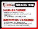 ｅ：ＨＥＶ　Ｚ　登録済未使用車　ホンダコネクトディスプレー　ＥＴＣ２．０　マルチビューカメラシステム　後退出庫サポート　プレミアムオーディオ　ワイヤレス充電器　ホンダセンシング　ＬＥＤヘッドライト　前席シートヒーター（75枚目）
