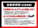 ｅ：ＨＥＶ　Ｚ　登録済未使用車　ホンダコネクトディスプレー　ＥＴＣ２．０　マルチビューカメラシステム　後退出庫サポート　プレミアムオーディオ　ワイヤレス充電器　ホンダセンシング　ＬＥＤヘッドライト　前席シートヒーター（77枚目）