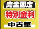 オートローンは中古車は、金利が実質年率２．６％から、頭金０円、９６回までＯＫです。お支払方法のご相談・ご質問はお気軽にお問い合わせ下さい。オートローンには審査が必要となります。