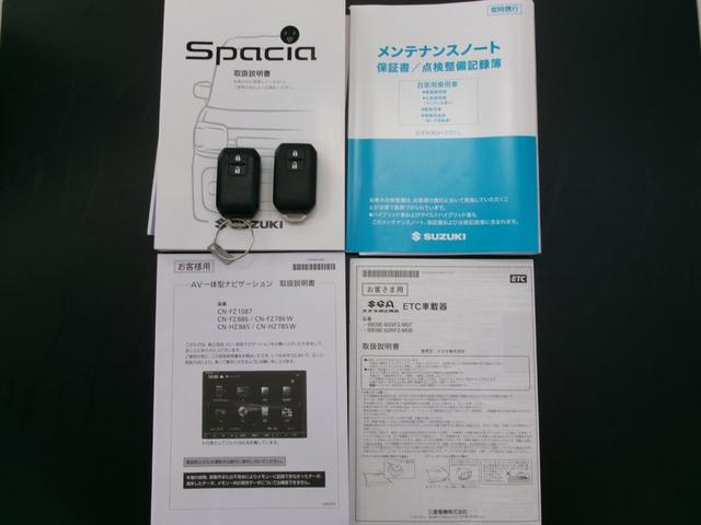 スペーシア ハイブリッドＧ　デュアルカメラブレーキサポート／車線逸脱防止支援システム／横滑り防止装置／アイドリングストップ／両側スライドドア／全方位カメラ（44枚目）