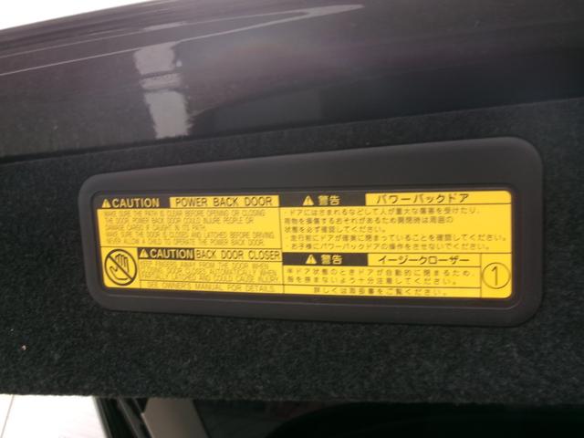ＲＸ ＲＸ４５０ｈ　バージョンＬ　純正ＨＤＤナビ／サンルーフ／リアパワーゲート／ＬＥＤヘッドライト／スマートキー／純正１９インチアルミ（15枚目）