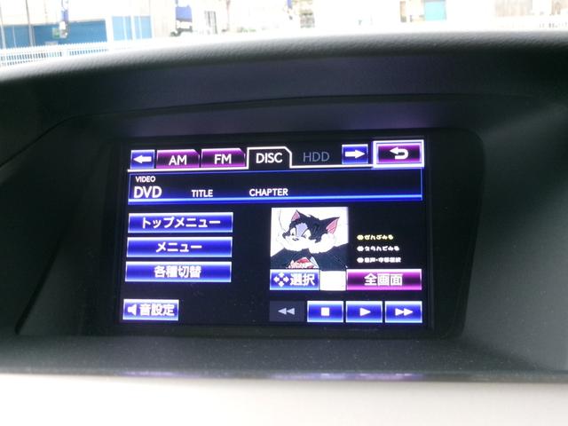 ＲＸ ＲＸ４５０ｈ　バージョンＬ　純正ＨＤＤナビ／サンルーフ／リアパワーゲート／ＬＥＤヘッドライト／スマートキー／純正１９インチアルミ（64枚目）