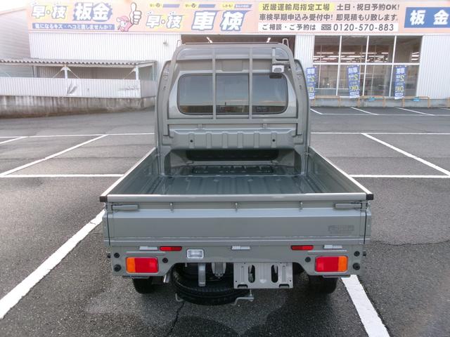スーパーキャリイ Xリミテッド スズキセフティーサポート/LEDヘッドライト/4WD/リアゲートチェーン/作業灯(9枚目)