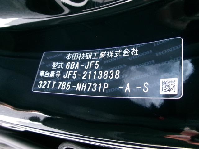 N-BOXカスタム ターボ(32枚目)