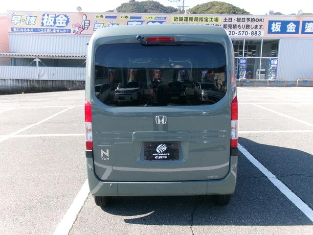 Ｎ－ＶＡＮ ファン（10枚目）