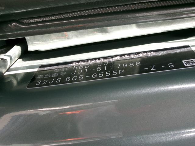 Ｎ－ＶＡＮ ファン（45枚目）