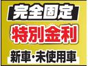 新車・登録(届出)済未使用車ならオートローン金利2.4%!!最長120回までOK!!頭金なし・ボーナス支払いなしでもOK!!オートローンには事前審査が必要となります☆お気軽にお問い合わせください♪