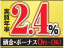 新車・登録(届出)済未使用車ならオートローン金利2.4%!!最長120回までOK!!頭金なし・ボーナス支払いなしでもOK!!オートローンには事前審査が必要となります☆お気軽にお問い合わせください♪