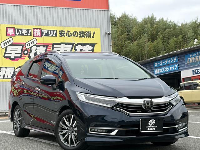 シャトル ハイブリッドZ ホンダセンシング 純正ナビ 衝突軽減ブレーキ アクティブクルーズコントロール バックカメラ ETC シートヒーター LEDヘッドライト 16インチアルミホイール  スマートキー プッシュスタートシステム(16枚目)