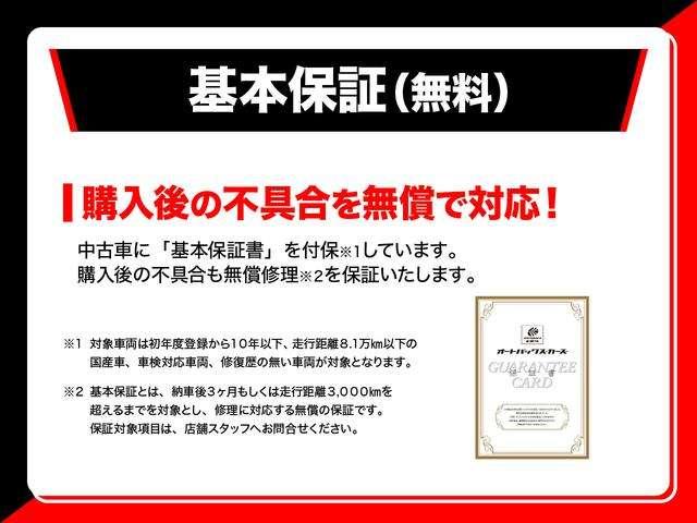 N-BOXカスタム 届出済未使用車 ホンダセンシング 左側電動スライドドア 電子パーキングブレーキ シートヒーター クルーズコントロール LEDヘッドライト スマートキー バックカメラ(43枚目)