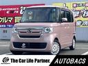 Ｎ－ＢＯＸ Ｇ・Ｌターボホンダセンシング　両側スライドドア　ホンダセンシング　スマートキー　禁煙車　ドラレコ　バックカメラ　クルーズコントロール　ディスプレイオーディオ（2枚目）