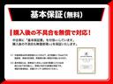 届出済未使用車 ホンダセンシング 左側電動スライドドア 電子パーキングブレーキ シートヒーター クルーズコントロール LEDヘッドライト スマートキー バックカメラ(43枚目)