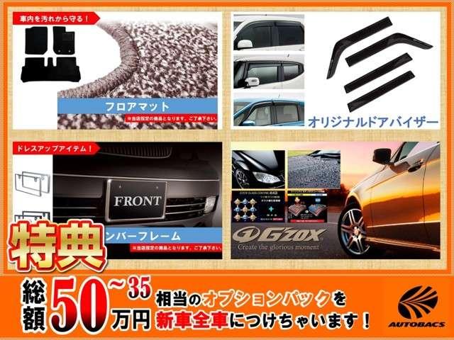Z カー用品11点付 ナビレディパッケージ・BSM+RCTA(5枚目)