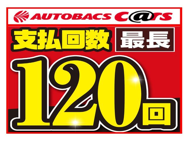 ハリアー Ｚ　レザーパッケージ　新車用品パック付　調光パノラマルーフ　パノラミックビューモニター　アクセサリーコンセント　ＪＢＬプレミアムサウンドナビゲーション　ＥＴＣ　デジタルインナーミラー　パワーバックドア　セーフティセンス（45枚目）